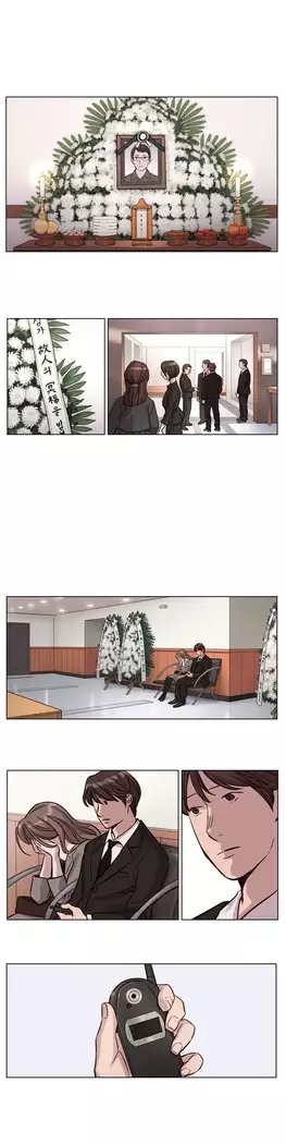 Atonement Camp Ch.0-28