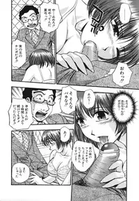 [Kirara Moe] Nou Mitsu
