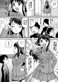 COMIC Masyo 2016-01