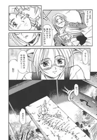 [Maruto] Lily