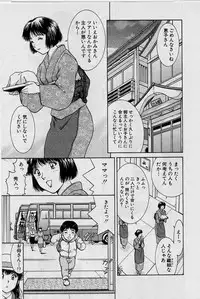 [Tenyou] Back All-right Mina-chan! ➀
