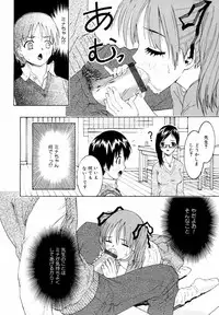 [Uesu Talk] Binyuu Manifest