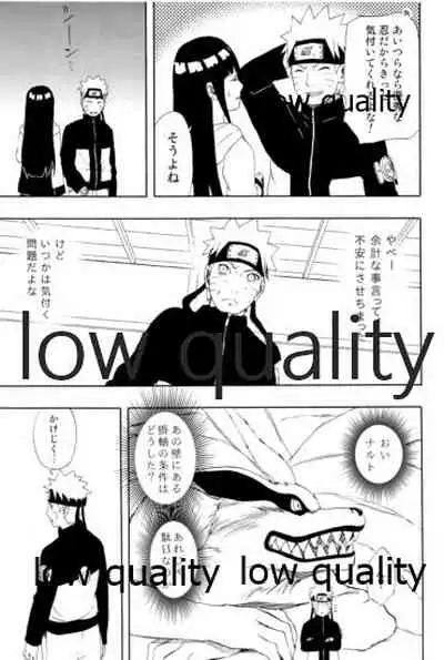 Sexしないと出られない部屋