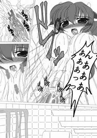 (SC34) [MAID MAIDEN (Amakake Shirou)] Onee-chan to Issho (Kiss! Me! Me!)