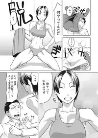 WEB Bazooka Vol.17