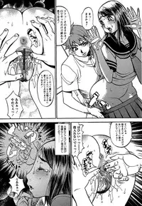 Comic Masyo 2007-02