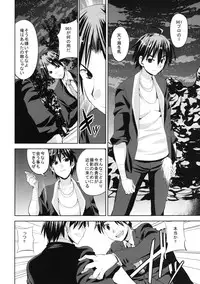 [Sweet Avenue (Kaduchi)] TAKANE H MEMORIES (THE IDOLM@STER) [Digital]