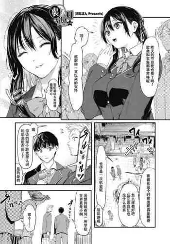 獣族のお払い箱は強制中出し繁殖で腹ボテ出産 ～産んで増やして繁栄するケモケモ社～