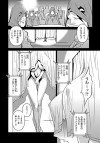 [Miura Takehiro] Section Q