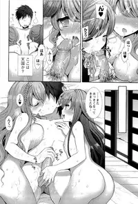 [Mozuya Murasaki] Icha Love!