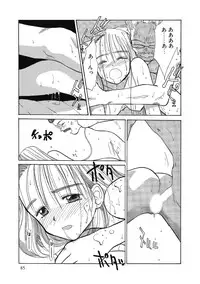 [Hanamizawa Q-Tarou] Hanahiyori－Hanamizawa Q-Tarou Jisen Shuu [Digital]