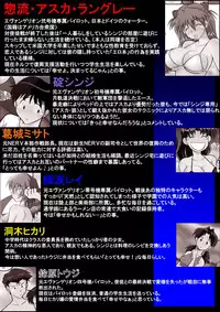 [DOURAKUYA GOZARU] Mamanaranu Asuka-sama 7 (ENG)