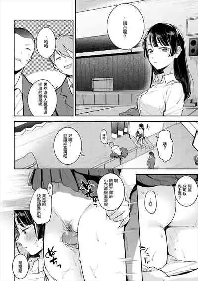 歡迎回來
