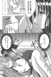 [CRIMSON] Higyaku No Narusekawa 2 (Love Hina)
