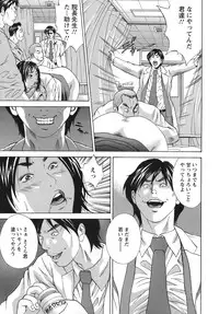 [Yutarou Hagiwara] Nyoin Kakusei