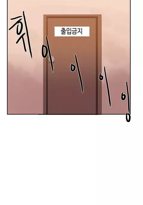Hari Dormitory Ch.1-11