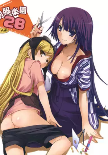 [mdo-h] Soutaisei Virgin Theory [Digital]