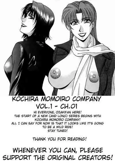 Kochira Momoiro Company Vol. 1 Ch. 1-6