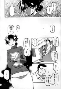 [Sanbun Kyoden] Gekkakou no Ori Ch.01-03