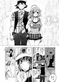 [Yuuki Tsumugi] Cafe Mira