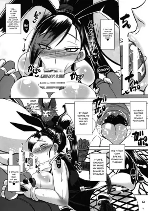 lewd princess's paradise