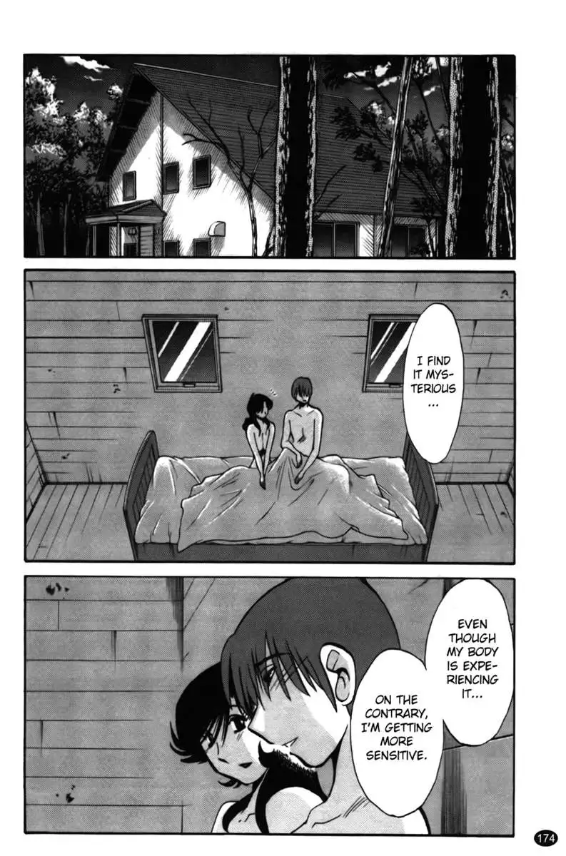 Iris of the Shade Vol. 2