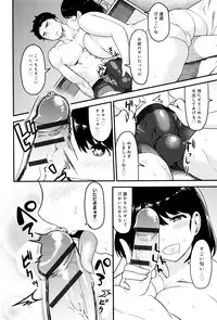 [Methonium] Muchi Lover