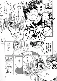 [Kosuge Yuutarou] Chijou no Tenshi