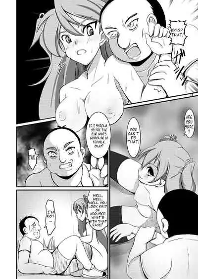 Tamashii Kanri Appli