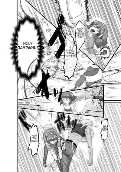 JUSTICE FRAGMENT