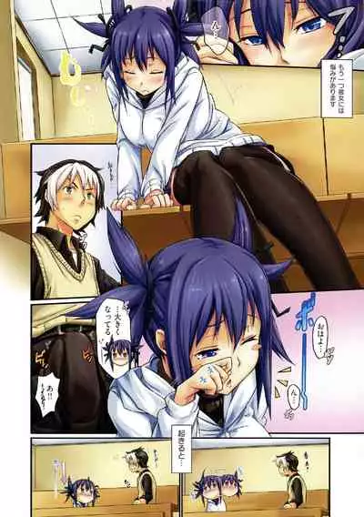 Rennyu Order