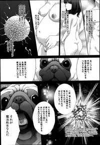 COMIC Mugen Tensei 2014-08