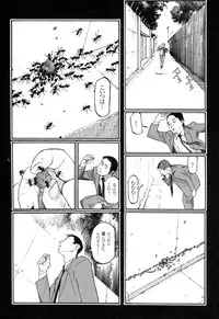 [Oogoshi Koutarou] Ryouki Keiji Marusai - detective investigating bizarre case;MARUSAI -
