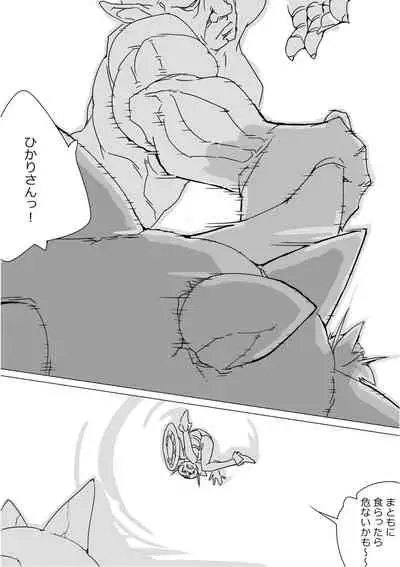 [Akimbo] Isekai Dorakue 3 (FC-ban)