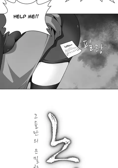 Twin Slave Ch.1-26