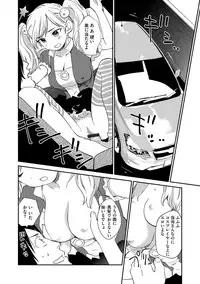 Magazine Cyberia Vol. 116