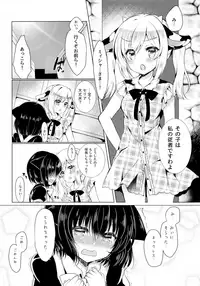 (COMIC1☆12) [Lonely Church (Suzunone Rena)] Nekokan ~Youbyou Hen~
