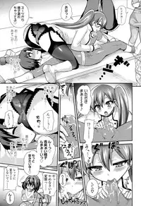 Girls forM Vol. 09