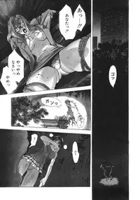 [Oh! Great] Junk Story ~Tetsukuzu Monogatari~