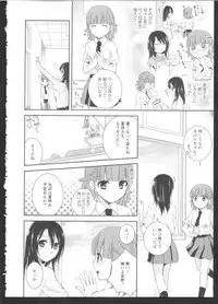 [Anthology] Ki Yuri -Falling In Love With A Classmate-