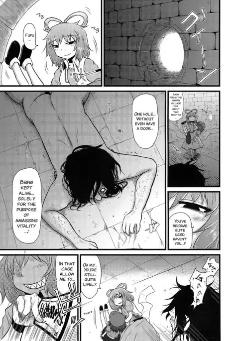 SURUDAKE Roku.