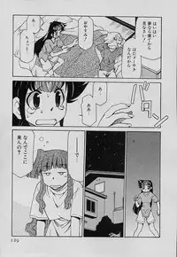 [Mizuki Hitoshi] Shin Kyonyuu Kazoku 4
