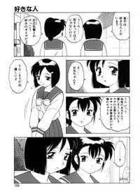 [Ogami Wolf] Yawaraka Daisharin