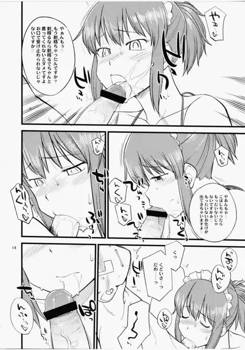 Kudoi-san To Ofuro De Yaritaihoudai