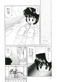 [DONKEY] Peach na Kibun de...