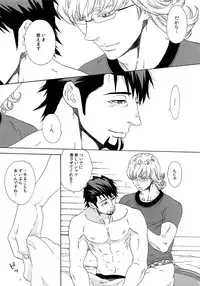 (SUPERKansai21) [Shiro Note (Setsuko)] SKETCHBOOK 2 (TIGER & BUNNY)