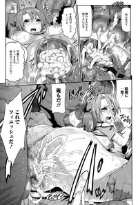 COMIC Mate legend Vol. 2 2015-04
