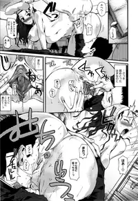 [Fuetakishi] Chu Berozu [Decensored]