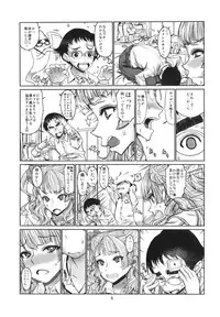 (C87) [Dorepooru (Leopard)] Leopard Hon 23 (Oshiete! Galko-chan)