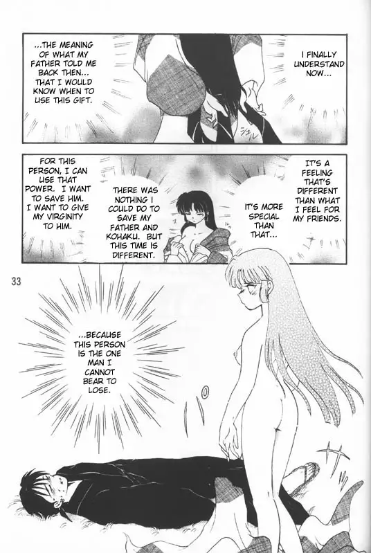 Sengoku Renbo Emaki | Falling in Love in the Warring States Era